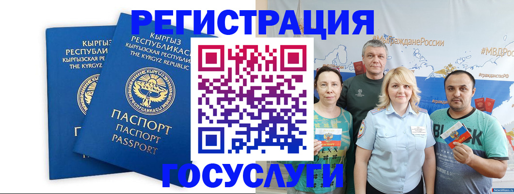 форма 3 в Гае